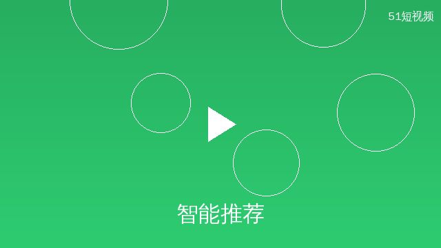 人兽智能推荐