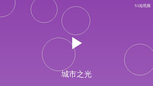 人兽原创影视作品
