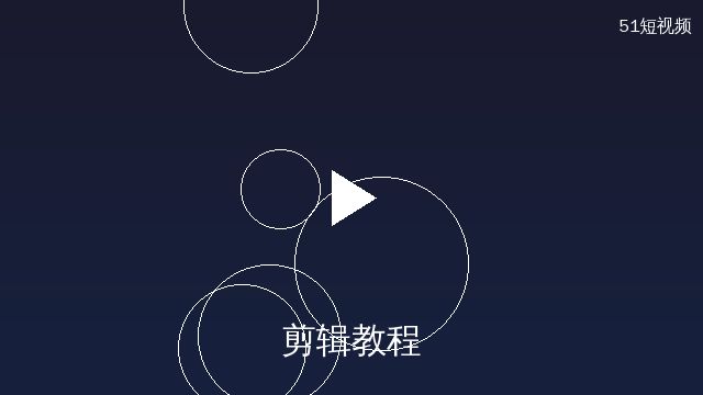 人兽剪辑教程演示