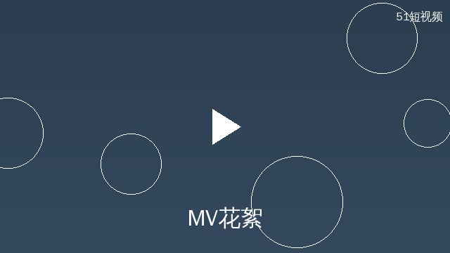 人兽MV拍摄花絮